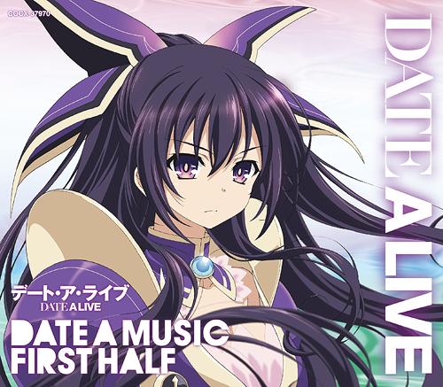 Tohka Yatogami (CV∶ Marina Inoue) - Tsubomi ga Hiraku Toki [Insert Song EP3 Date A Live].mp3
