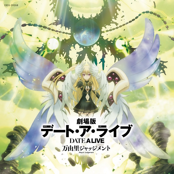 Miku Izayoi (CV∶ Minori Chihara) - GO☆Summer Girl [Opening Date A Live Movie∶ Mayuri Judgment].mp3