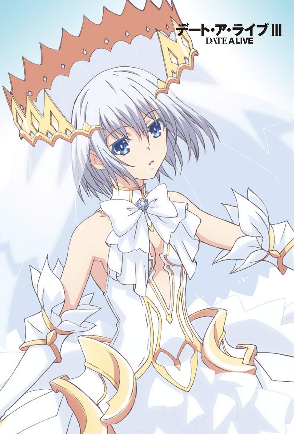 Erii Yamazaki - Last Promise [Ending Date A Live III].mp3