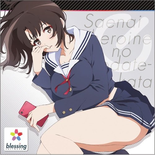 Megumi Katou (CV.Kiyono Yasuno) - ETERNAL♭ [Insert Song EP8 Saenai Heroine No Sodatekata 2nd Season].mp3