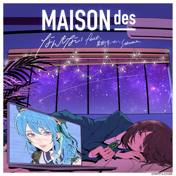 MAISONdes - Wannabe (feat. Hoshimachi Suisei & sakuma.) [Theme Song Trapezium].mp3