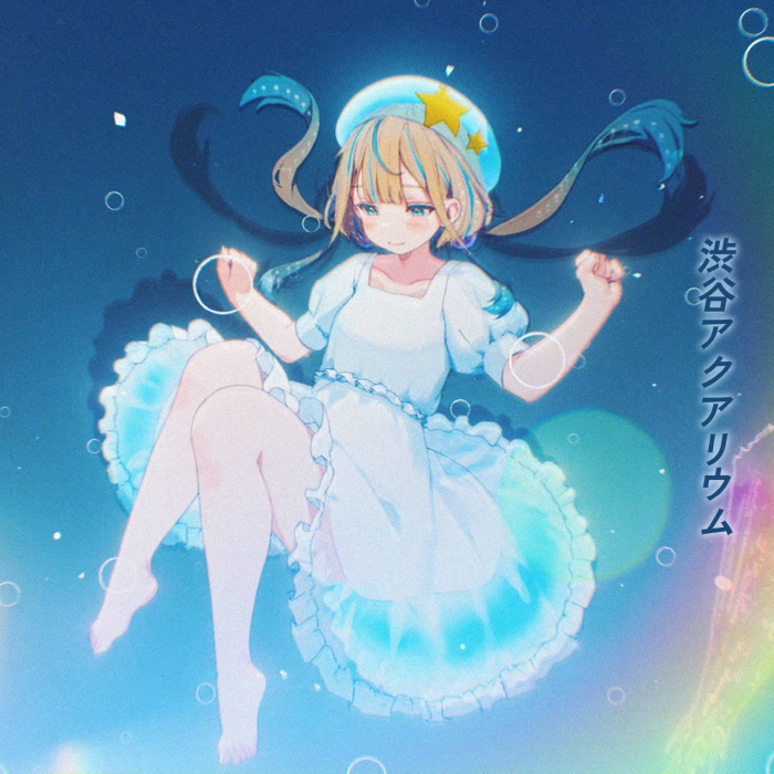 JELEE - Shibuya Aquarium [Ending EP5 Yoru no Kurage wa Oyogenai].mp3