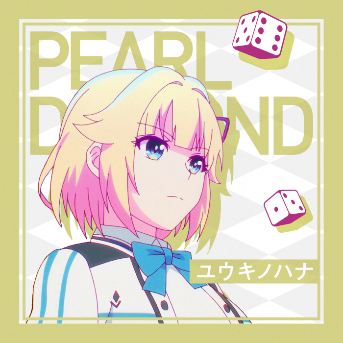 Pearl Diamond (CV∶ Hina Tachibana) - Flower of Courage [Ending 2 Kami wa Game ni Ueteiru.].mp3