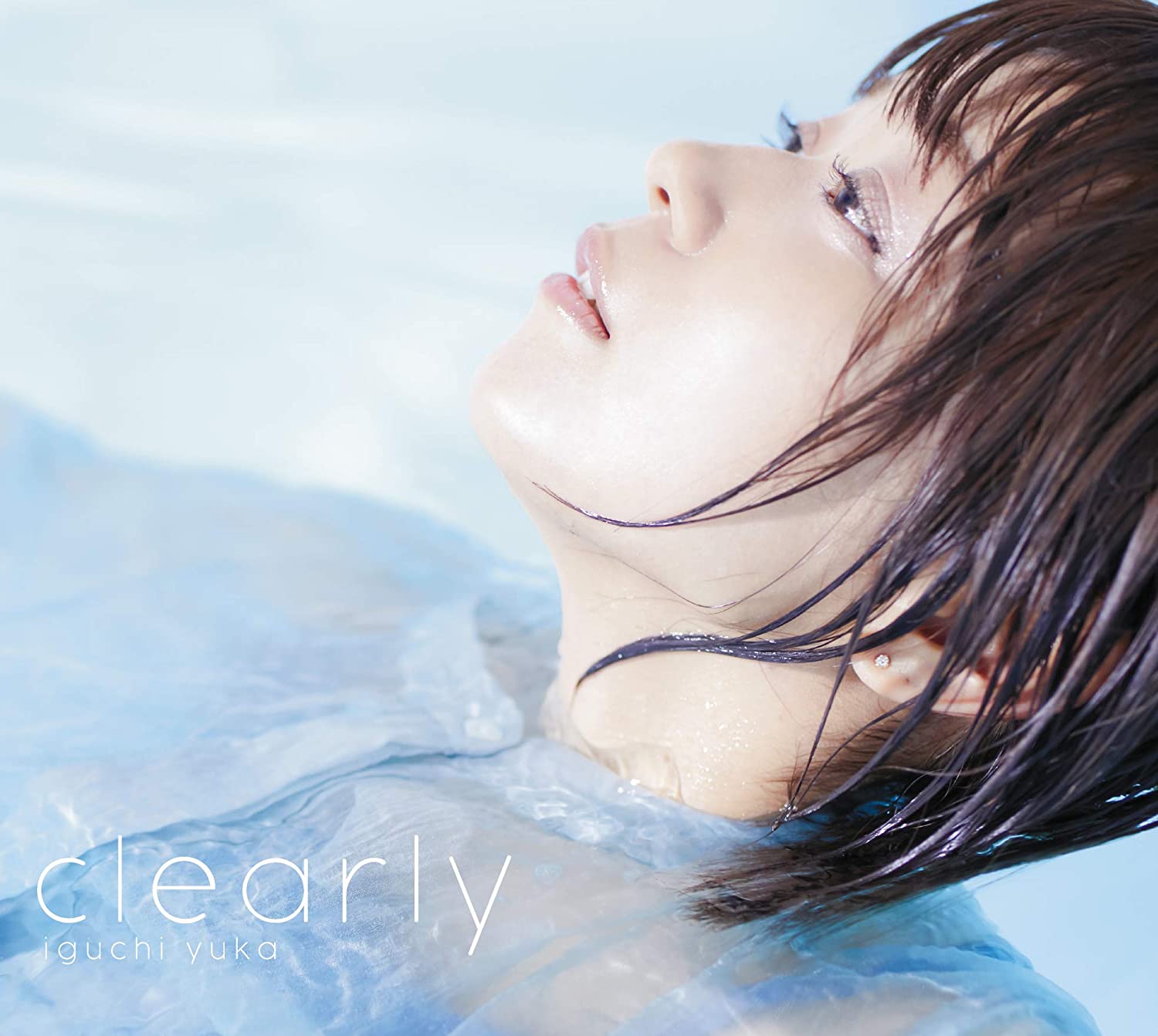Yuka Iguchi - over and over [Opening&nbsp;Dungeon ni Deai wo Motomeru no wa Machigatteiru Darou ka III].mp3