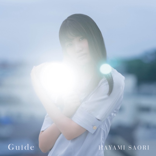 Saori Hayami - Guide [Ending Dungeon ni Deai wo Motomeru no wa Machigatteiru Darou ka IV∶ Shin Shou - Meikyuu-hen].mp3