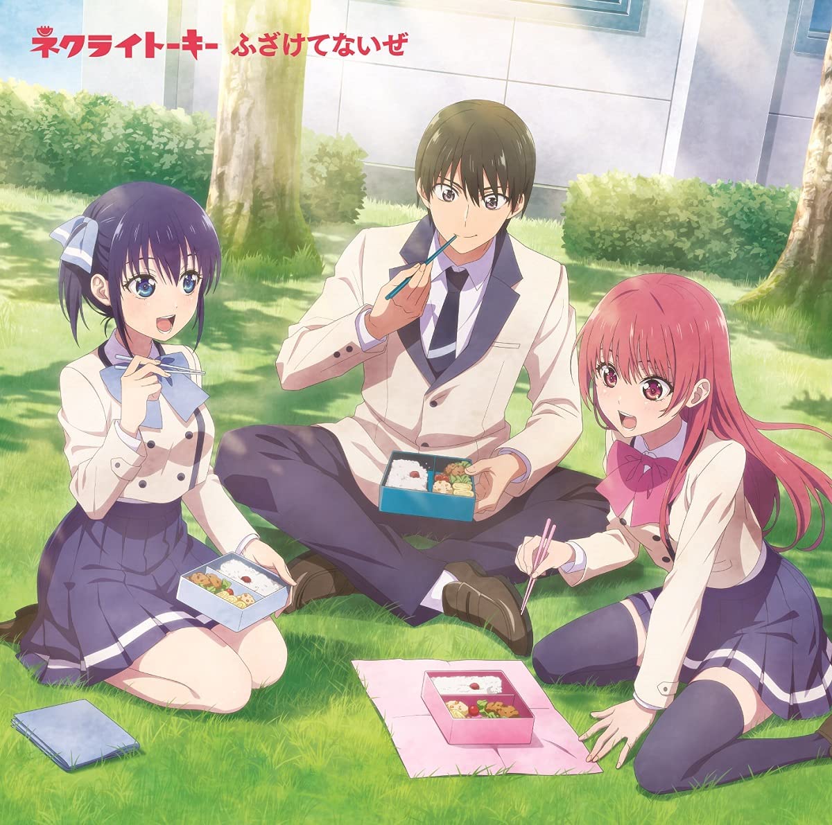 Necry Talkie - Fuzaketenaize [Opening Kanojo mo Kanojo].mp3