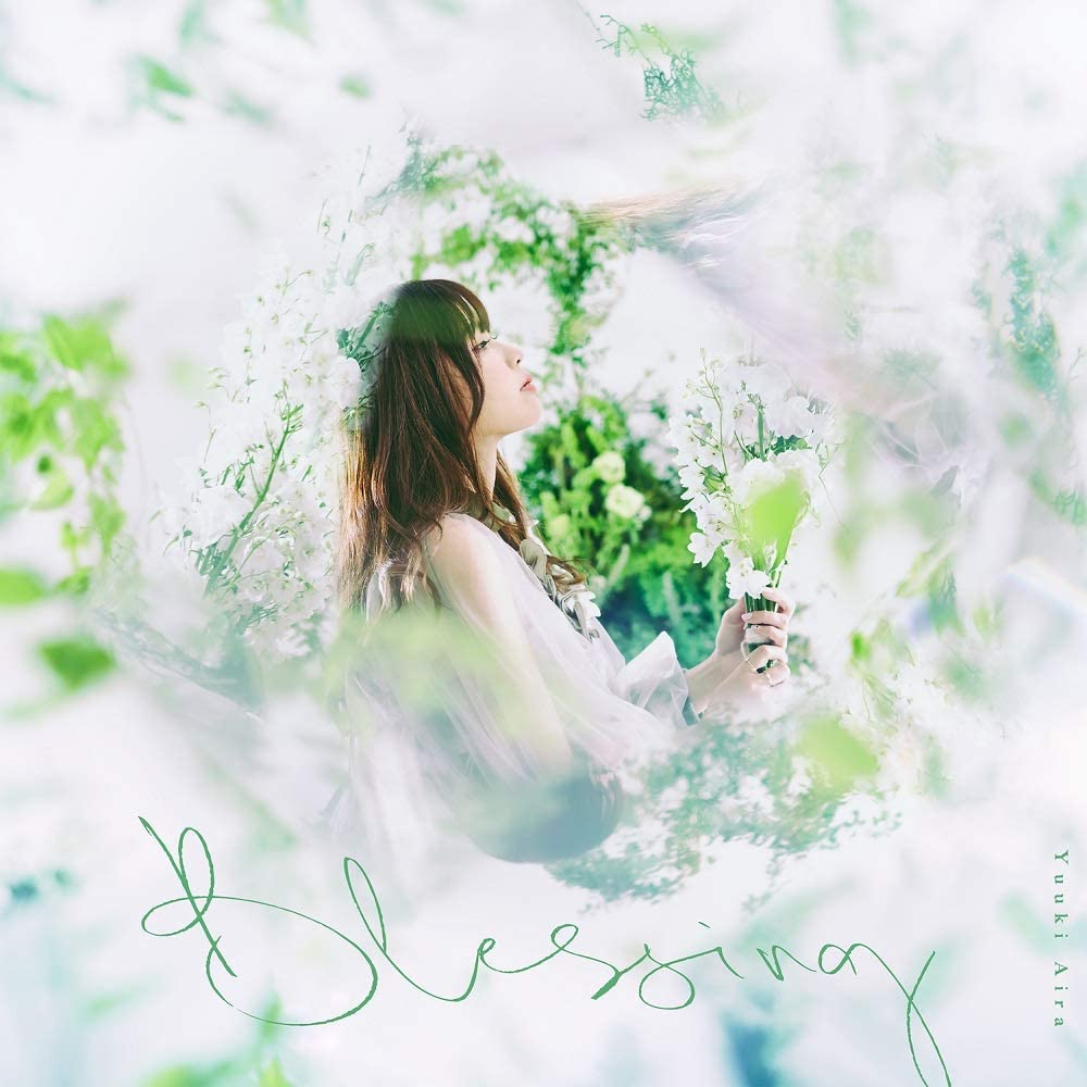 Aira Yuuki - Blessing [Opening Seijo no Maryoku wa Bannou Desu].mp3