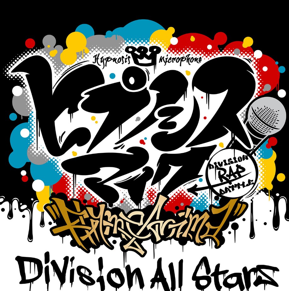 Division All Stars - Hypnosis Mic -Rhyme Anima- [Opening Hypnosis Mic∶ Division Rap Battle – Rhyme Anima].mp3