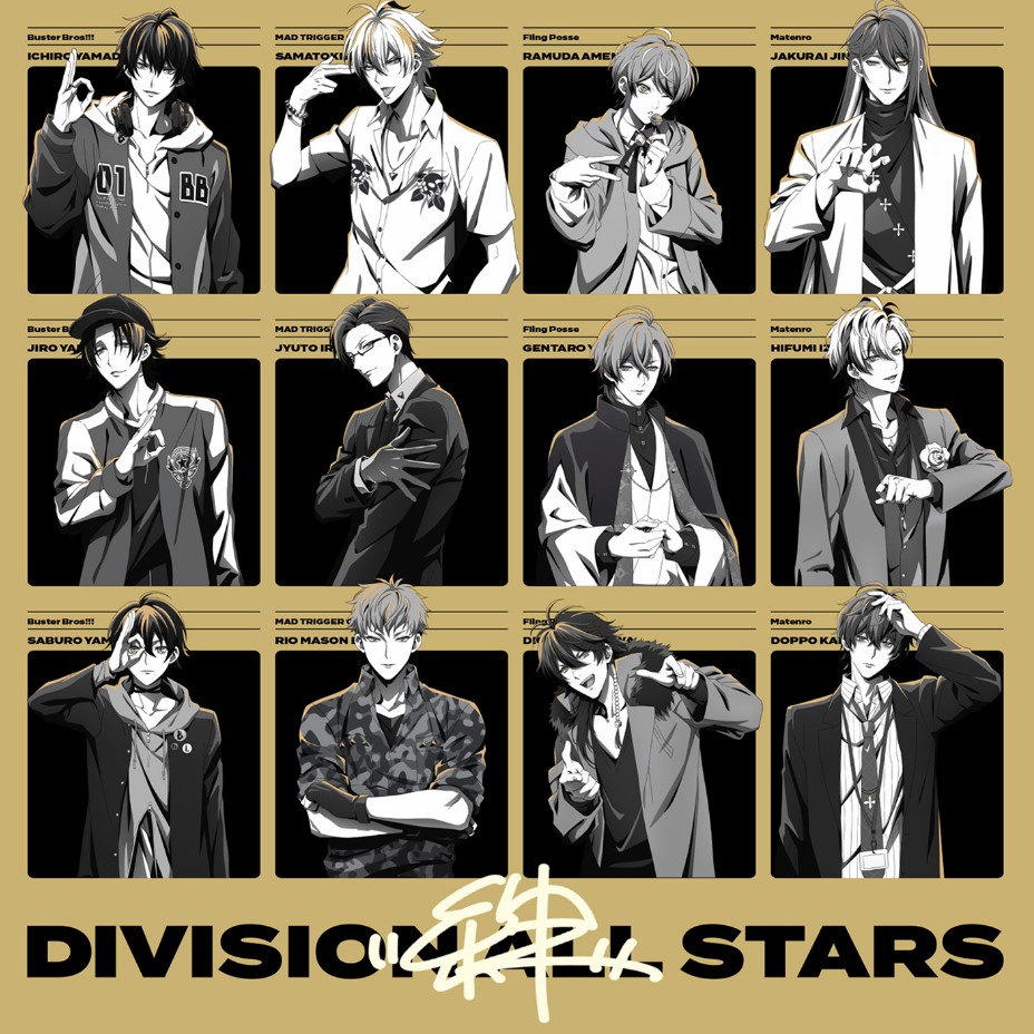 Division All Stars - Kizuna [Ending Hypnosis Mic∶ Division Rap Battle - Rhyme Anima].mp3
