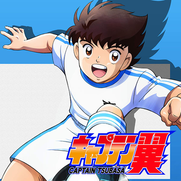 Yuuko Sanpei - Moete Hero [Ending Captain Tsubasa 2018].mp3