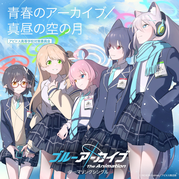 Abydos Koutou Gakkou Taisaku Iinkai - Mahiru no Sora no Tsuki [Ending Blue Archive the Animation].mp3