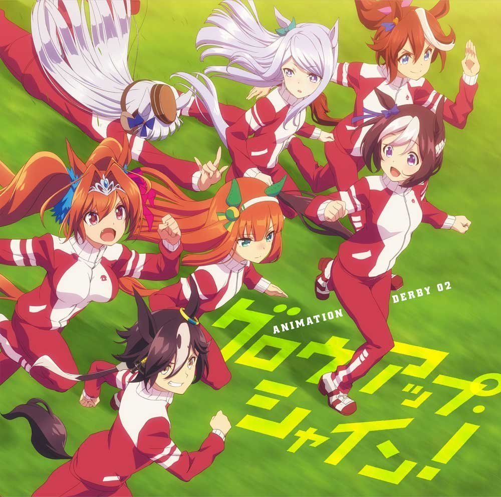 Special Week (CV∶ Waki Azumi) - Arigatou, Kamisama [Ending 2 Uma Musume∶ Pretty Derby].mp3