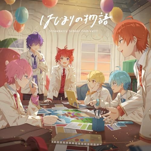 Strawberry Prince - Chikai no Hanataba wo ~With You~ [Theme Song SutoPuri Movie∶ Hajimari no Monogatari – Strawberry School Festival!!!].mp3