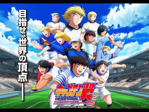 WEST - Moete Hero [Ending Captain Tsubasa Season 2∶ Junior Youth-hen].mp3