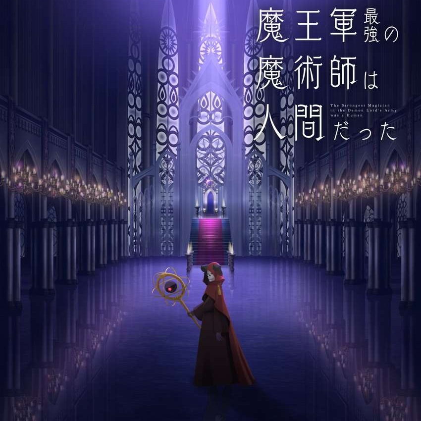 KOHTA YAMAMOTO feat. Shun Ikegai - Ctrl C [Opening Maougun Saikyou no Majutsushi wa Ningen datta].mp3
