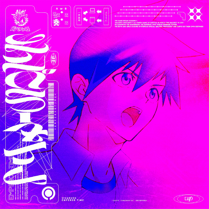 Vivarush - Emperor Time [Opening Tasuuketsu].mp3