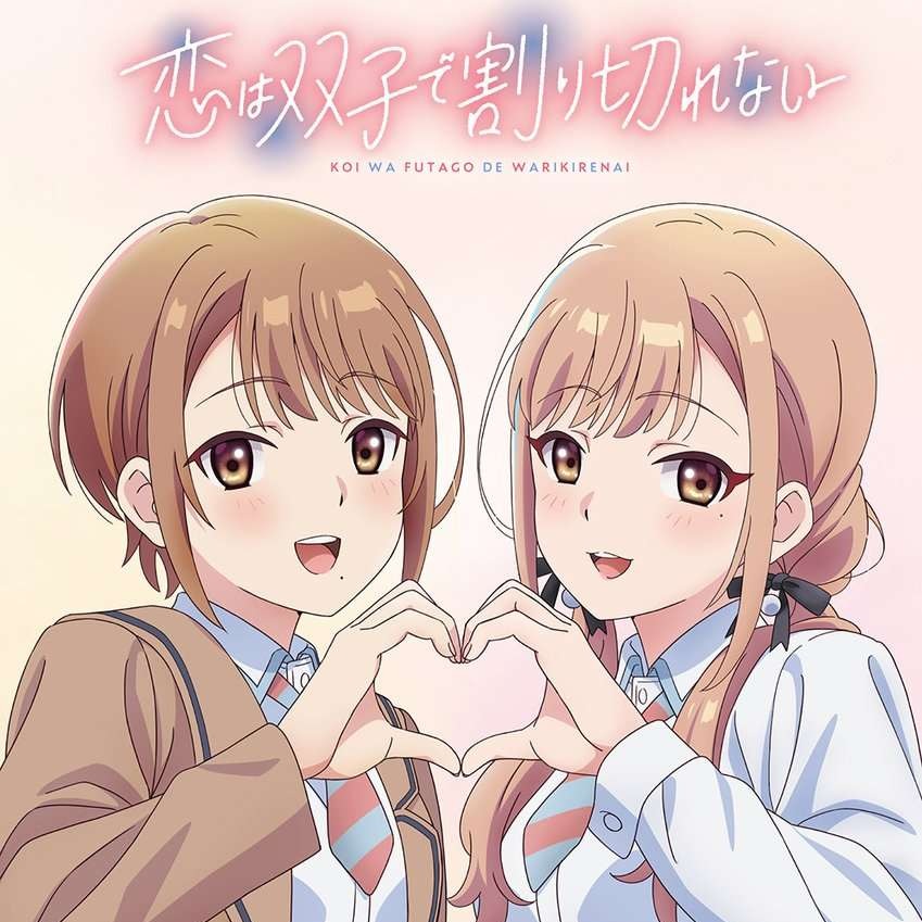 Maaya Uchida - Parallel na Heart [Opening Koi wa Futago de Warikirenai].mp3