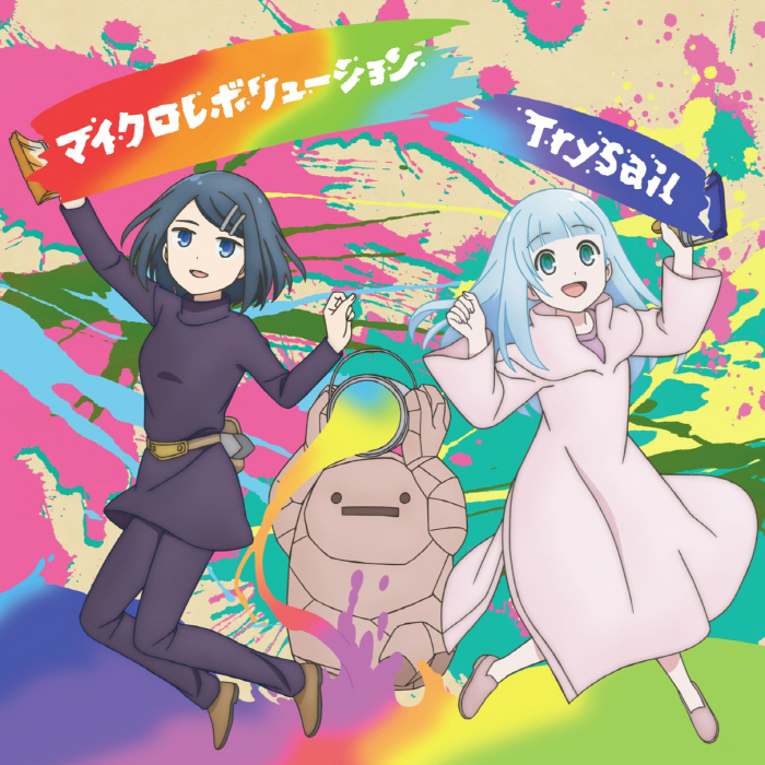 TrySail - Micro Revolution [Opening Dungeon no Naka no Hito].mp3
