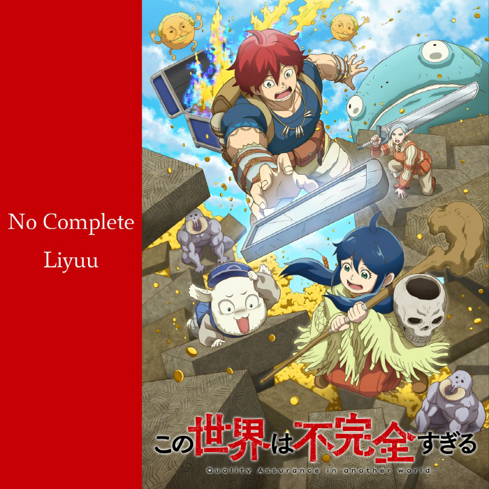 Liyuu - No Complete [Opening Kono Sekai wa Fukanzen Sugiru].mp3
