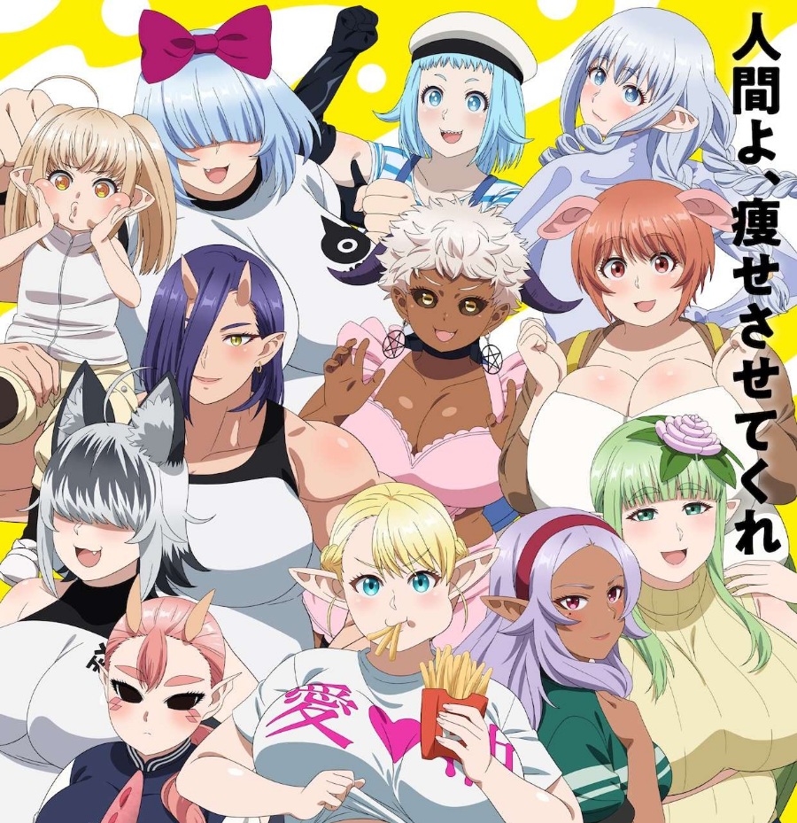 REAL AKIBA BOYZ, Kasumi Taguchi, AiRyA - Fried☆Pride [Opening Elf-san wa Yaserarenai.].mp3