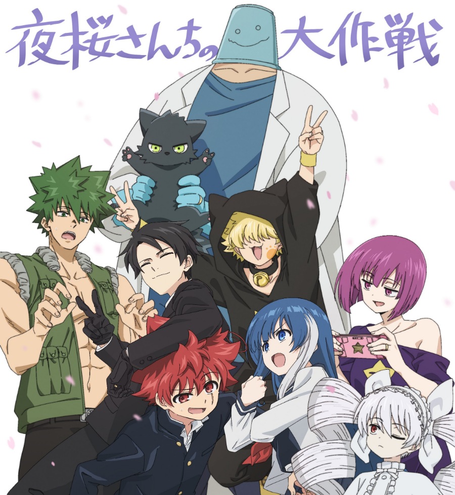 ASOBI Doumei - Kekkon Shinkoukyoku [Ending 2 Yozakura-san Chi no Daisakusen].mp3