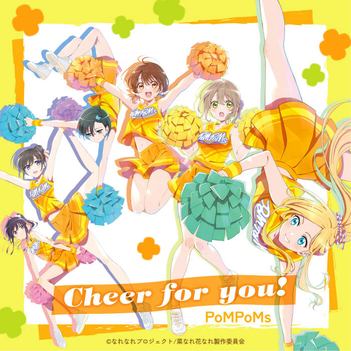 PoMPoMs - Cheer for you! [Opening Na Nare Hana Nare].mp3