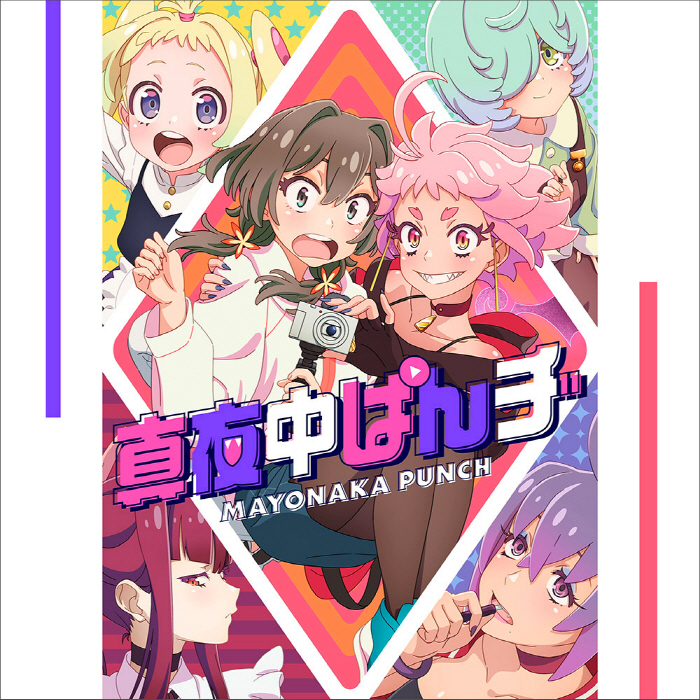 Masaki (CV∶ Ikumi Hasegawa) - Henshuu-ten [Ending Mayonaka Punch].mp3
