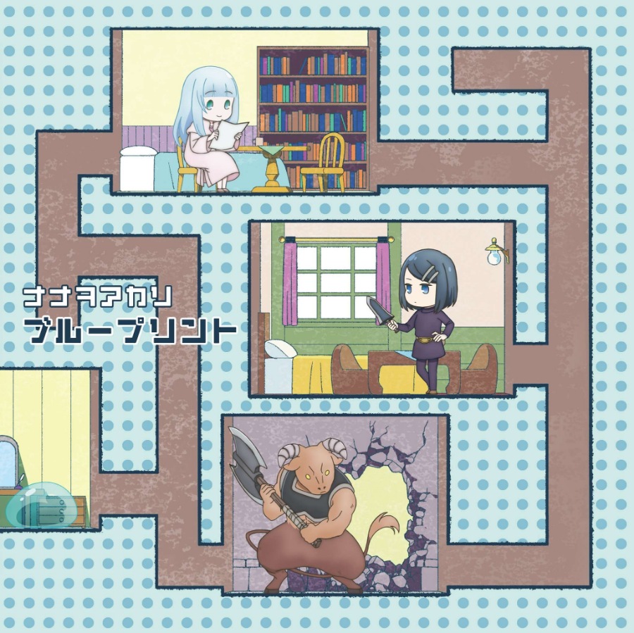 Akari Nanawo - Blueprint.mp3
