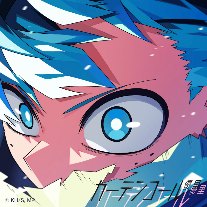 Yuuri - Curtain Call [Opening 2 Boku no Hero Academia 7th Season].mp3