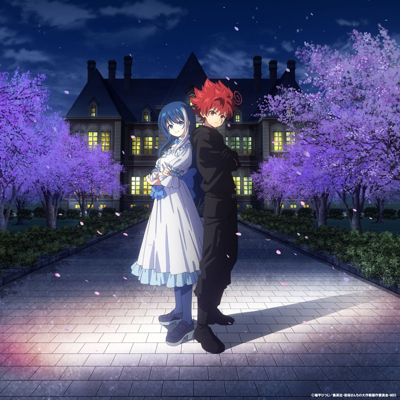 fripSide feat.Yoshino Nanjo - Secret Operation [Opening 2 Yozakura-san Chi no Daisakusen].mp3