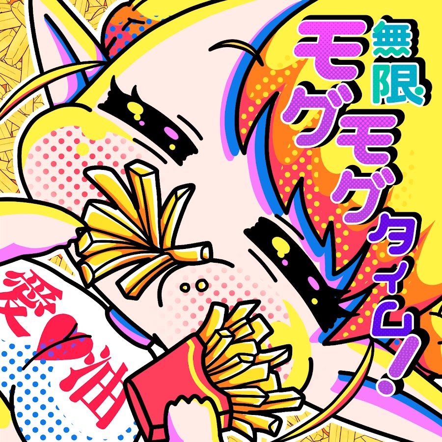 Erufuda (CV∶ Ayasa Itou) - Mogu Mogu Unlimited! [Ending EP3 Elf-san wa Yaserarenai.].mp3