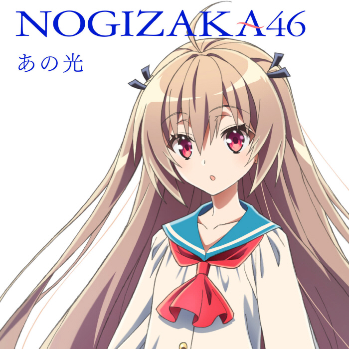 Nogizaka46 - Ano Hikari [Opening Atri∶ My Dear Moments].mp3