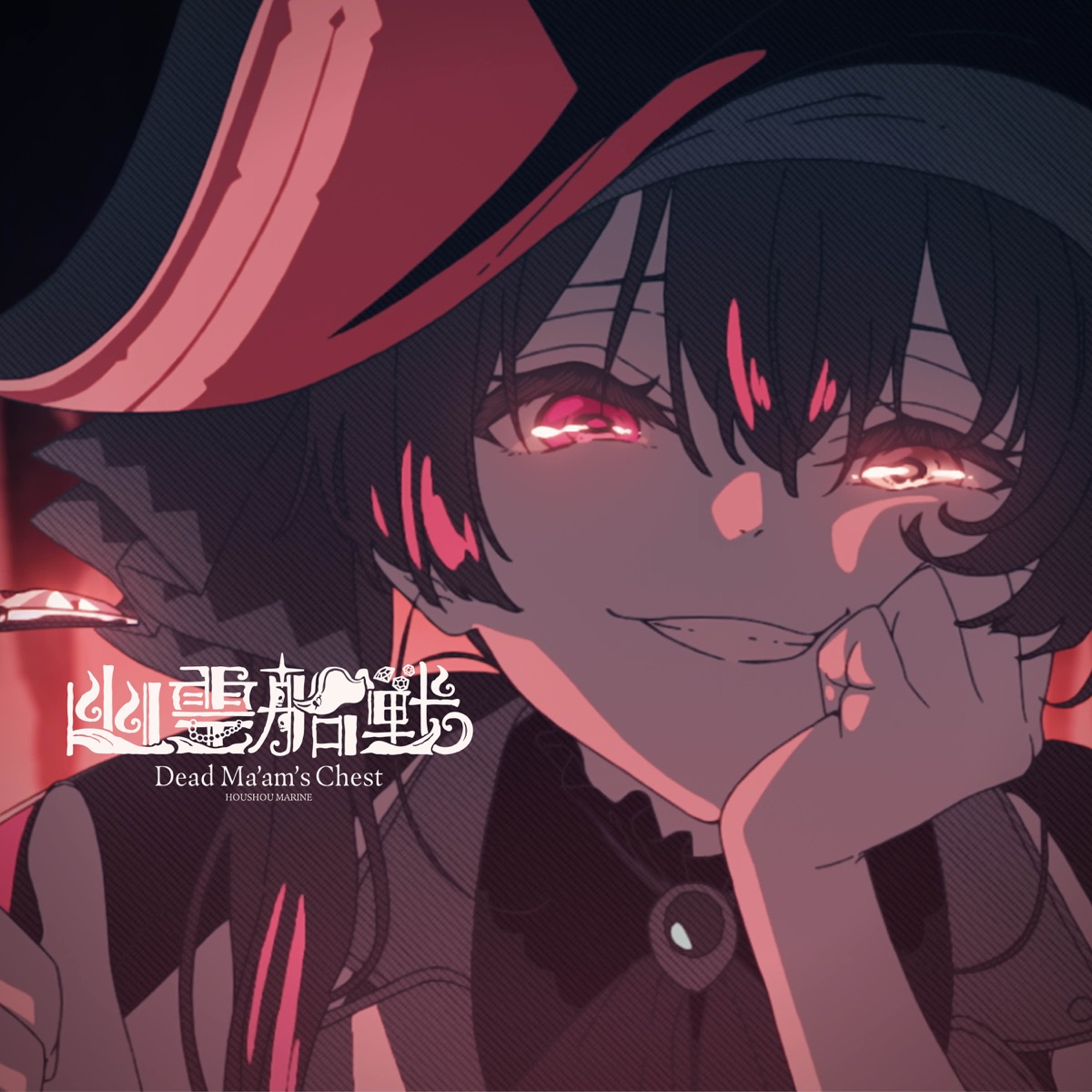 Houshou Marine - Dead Ma’am’s Chest [Theme Song hololive IDOL PROJECT].mp3
