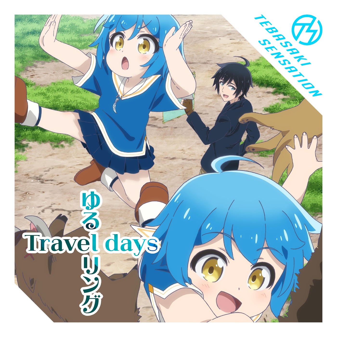 Tebasaki Sensation - Yuru Ring Travel days [Opening Isekai Yururi Kikou∶ Kosodateshinagara Boukensha Shimasu].mp3