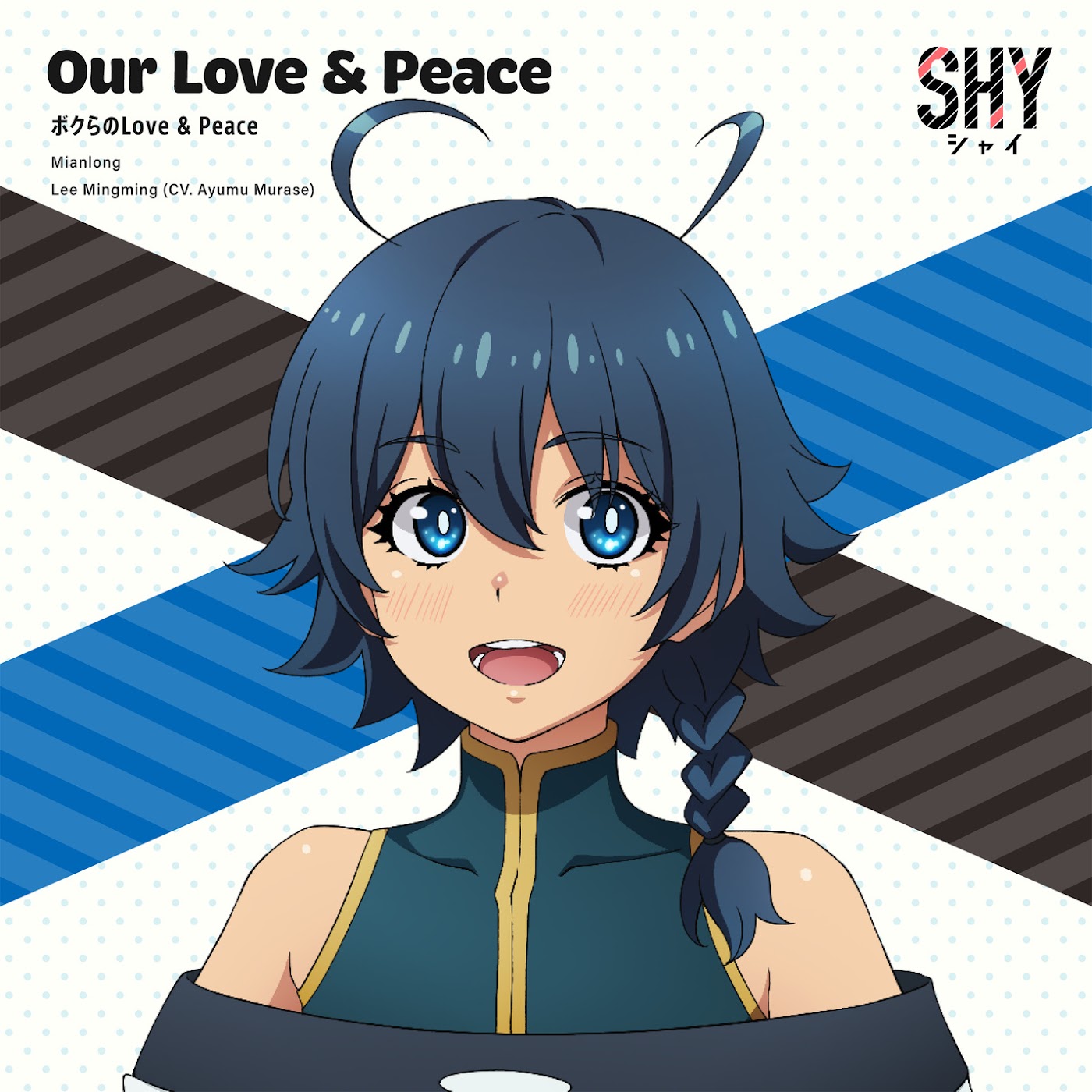 Mian Long/Ming Ming Li (CV∶ Ayumu Murase) - Bokura no Love & Peace [Ending 3 Shy 2nd Season].mp3
