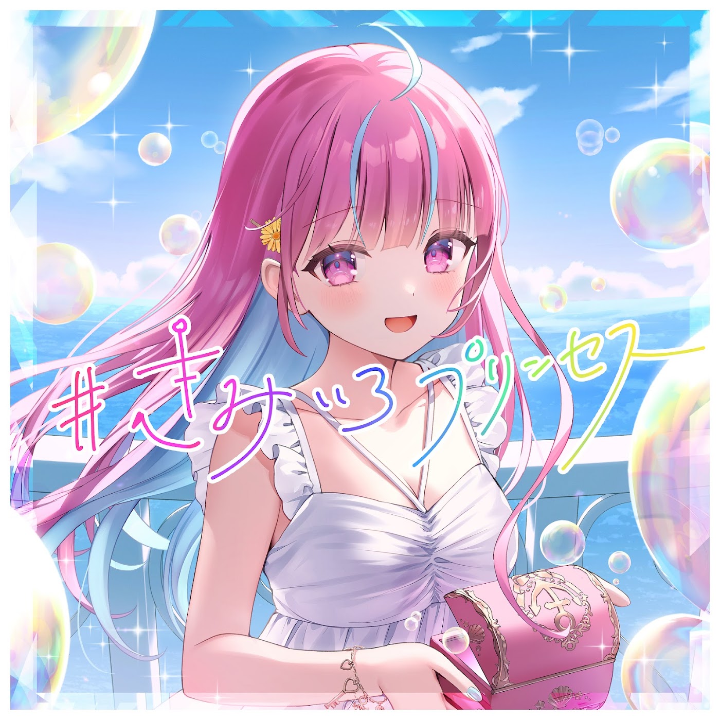 Minato Aqua - Kimi Iro Princess [Theme Song hololive IDOL PROJECT].mp3