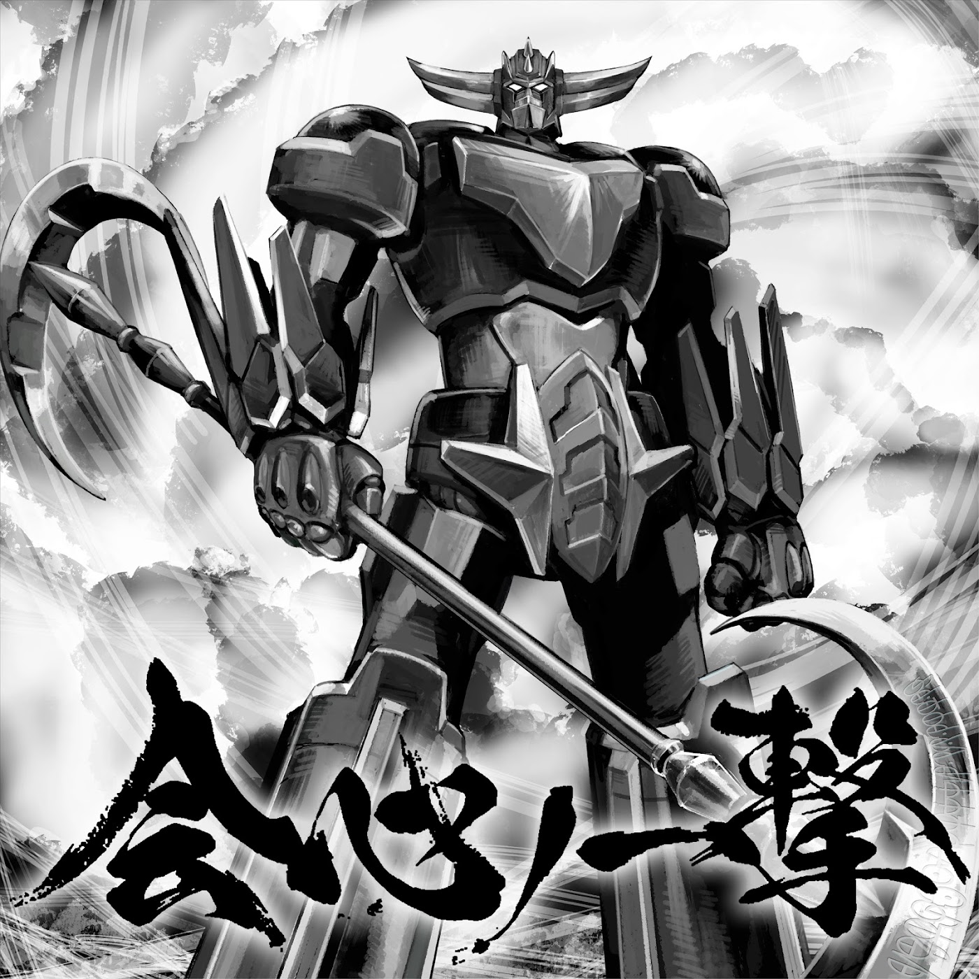GLAY - Kaishin no Ichigeki [Opening Grendizer U].mp3