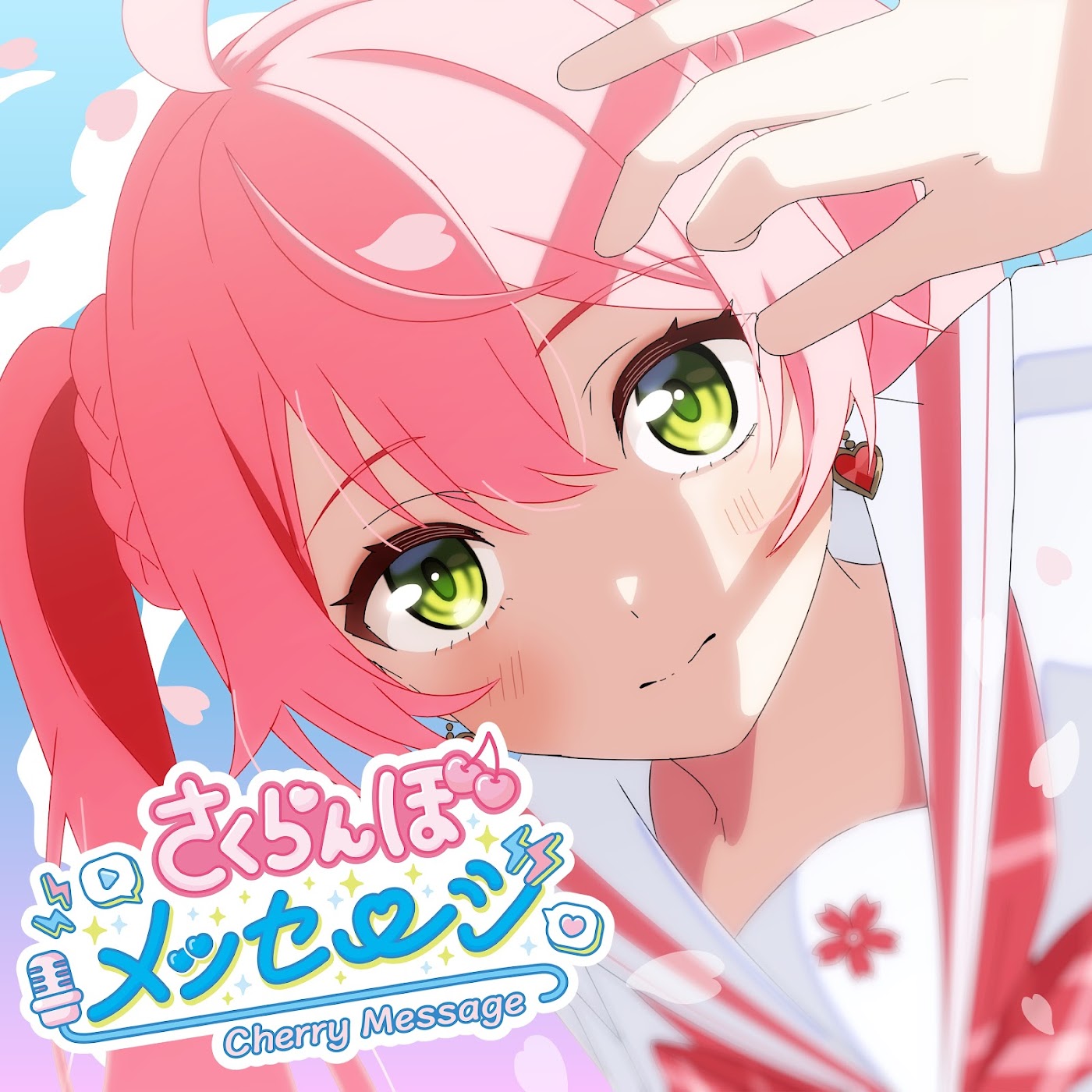 Sakura Miko - Cherry Message [Theme Song hololive IDOL PROJECT].mp3