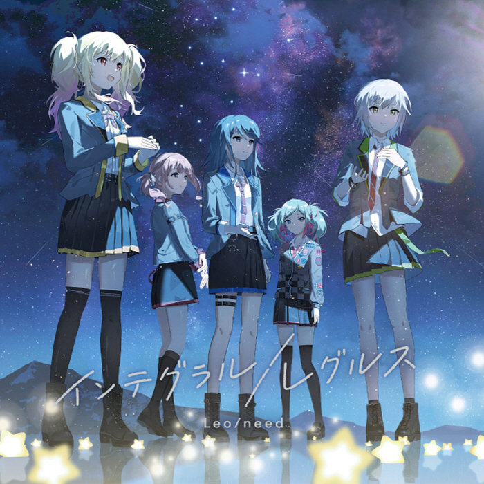 Leo/need - Regulus [Theme Song Project Sekai∶ Colorful Stage!].mp3