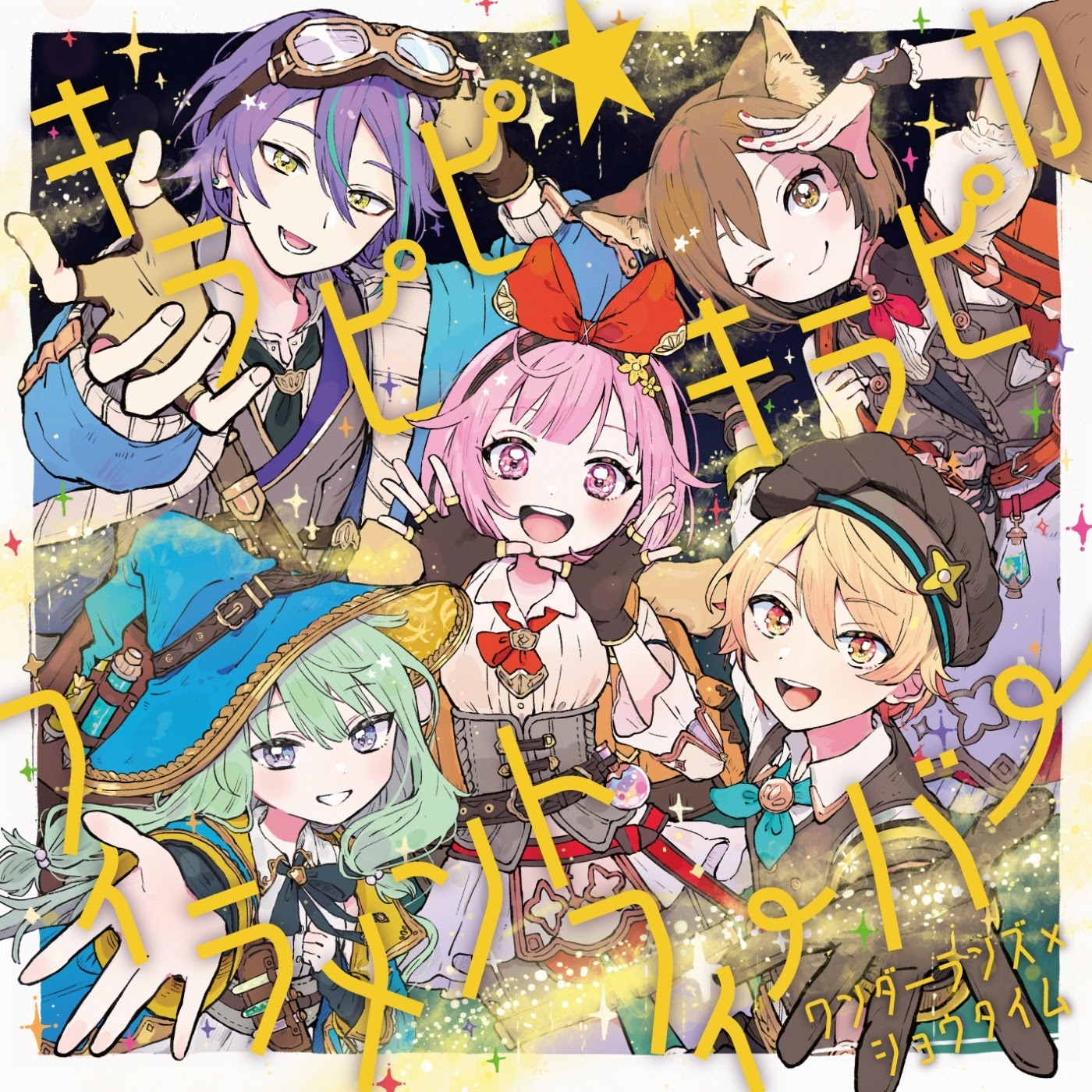 Wonderlands×Showtime - Kirapipi☆Kirapika [Theme Song Project Sekai∶ Colorful Stage!].mp3