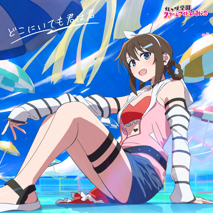 Live-ON CAST - Live Start ALL STAR ver. [Ending 12 VTuber Nandaga Haishin Kiri Wasuretara Densetsu ni Natteta].mp3