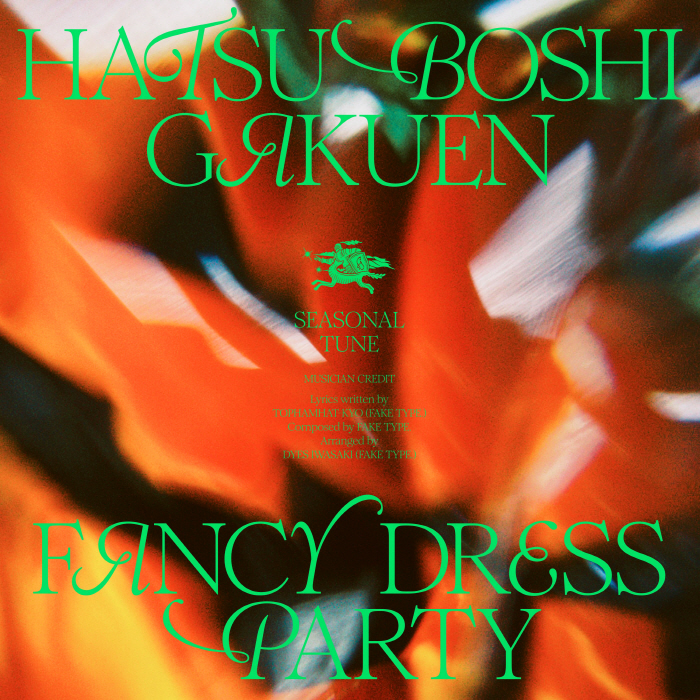 Temari Tsukimura (CV∶ Nao Ojika), Hiro Shinosawa (CV∶ Reina Kawamura), China Kuramoto (CV∶ Mao Ito) - Fancy Dress Party [Theme Song Gakuen IDOLM@STER].mp3