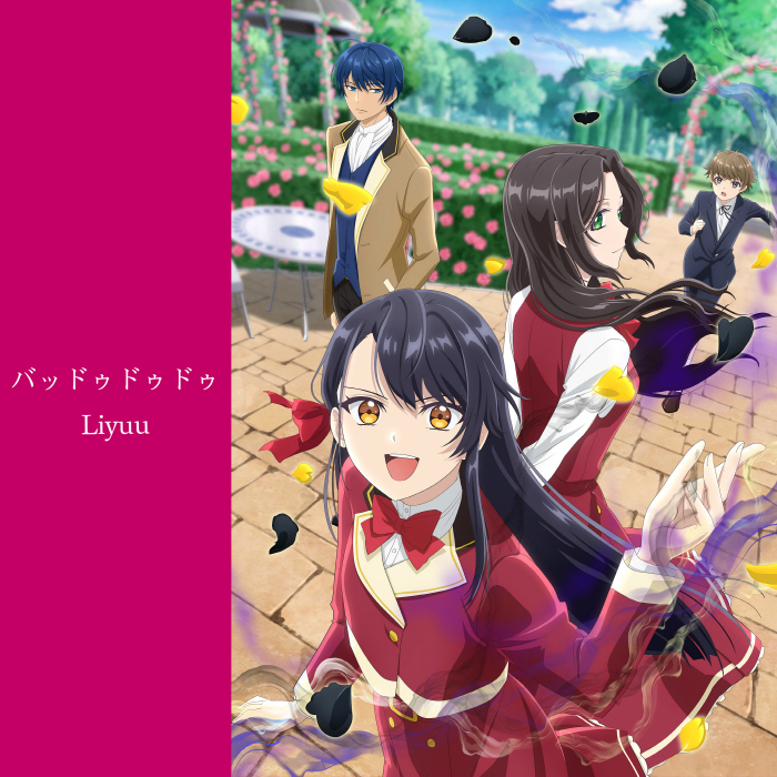 Liyuu - Baddududu [Opening Rekishi ni Nokoru Akujo ni Naru zo].mp3