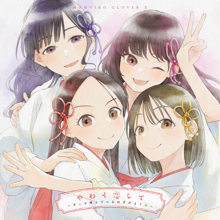 Momoiro Clover Z - Yawaku Koishite ～Zutto Bokura de Iraremasu You ni～ [Opening Amagami-san Chi no Enmusubi].mp3