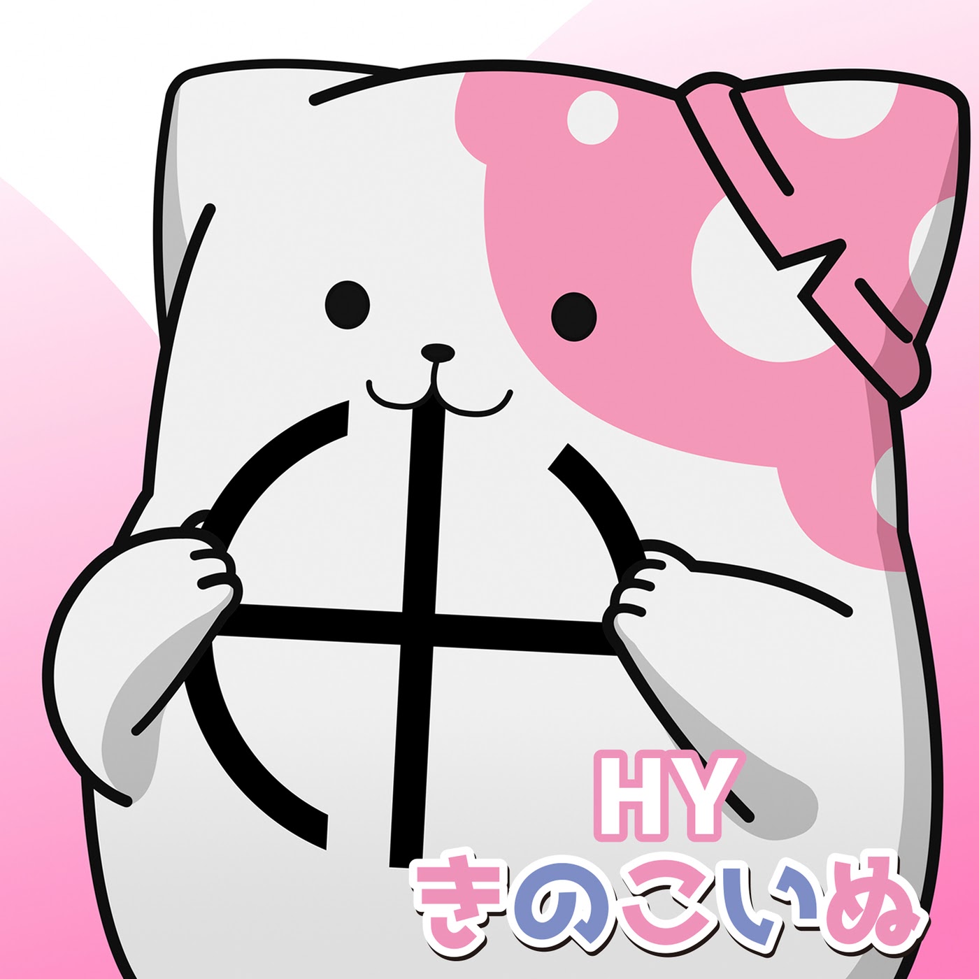 HY - Kinoko Inu [Opening Kinoko Inu].mp3