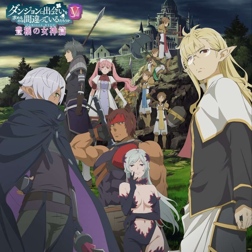 sajou no hana - Hydrate [Ending Dungeon ni Deai wo Motomeru no wa Machigatteiru Darou ka 5th Season].mp3