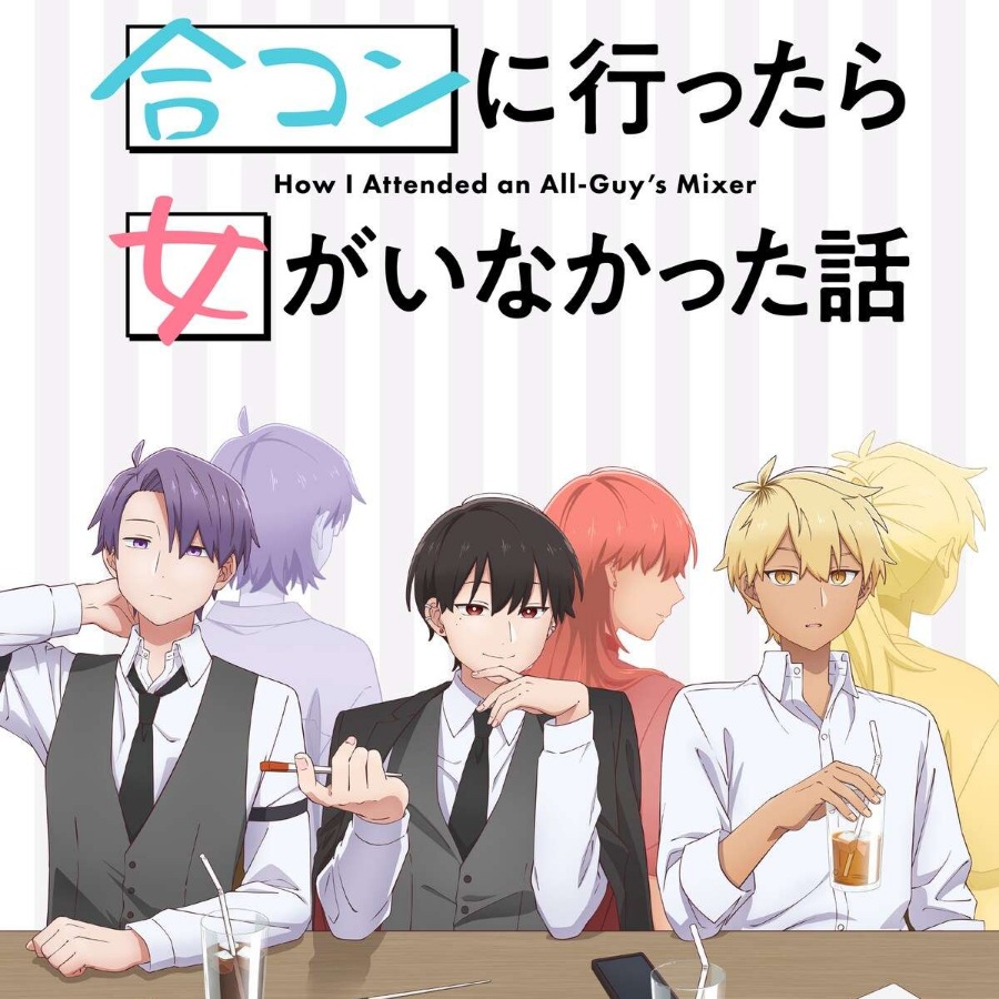 Nasuo☆ - Merry-Go-Round Time [Opening Goukon ni Ittara Onna ga Inakatta Hanashi].mp3