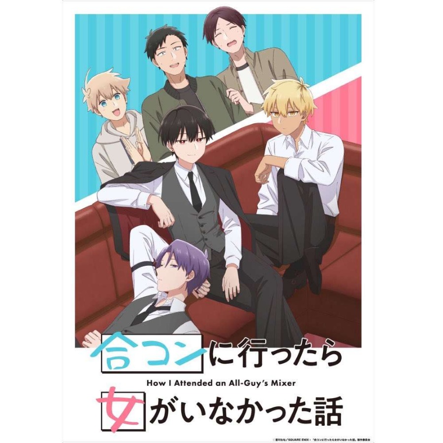 ASOBI Doumei - Ousama Daare da [Ending Goukon ni Ittara Onna ga Inakatta Hanashi].mp3