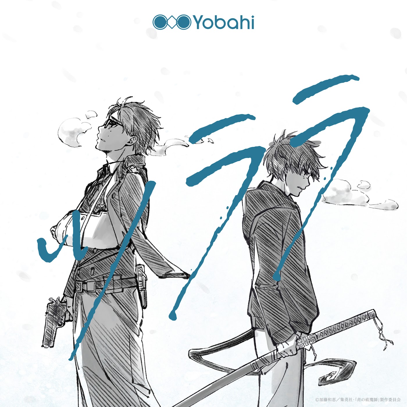Yobahi - Tsurara [Ending Ao no Exorcist∶ Yuki no Hate-hen].mp3