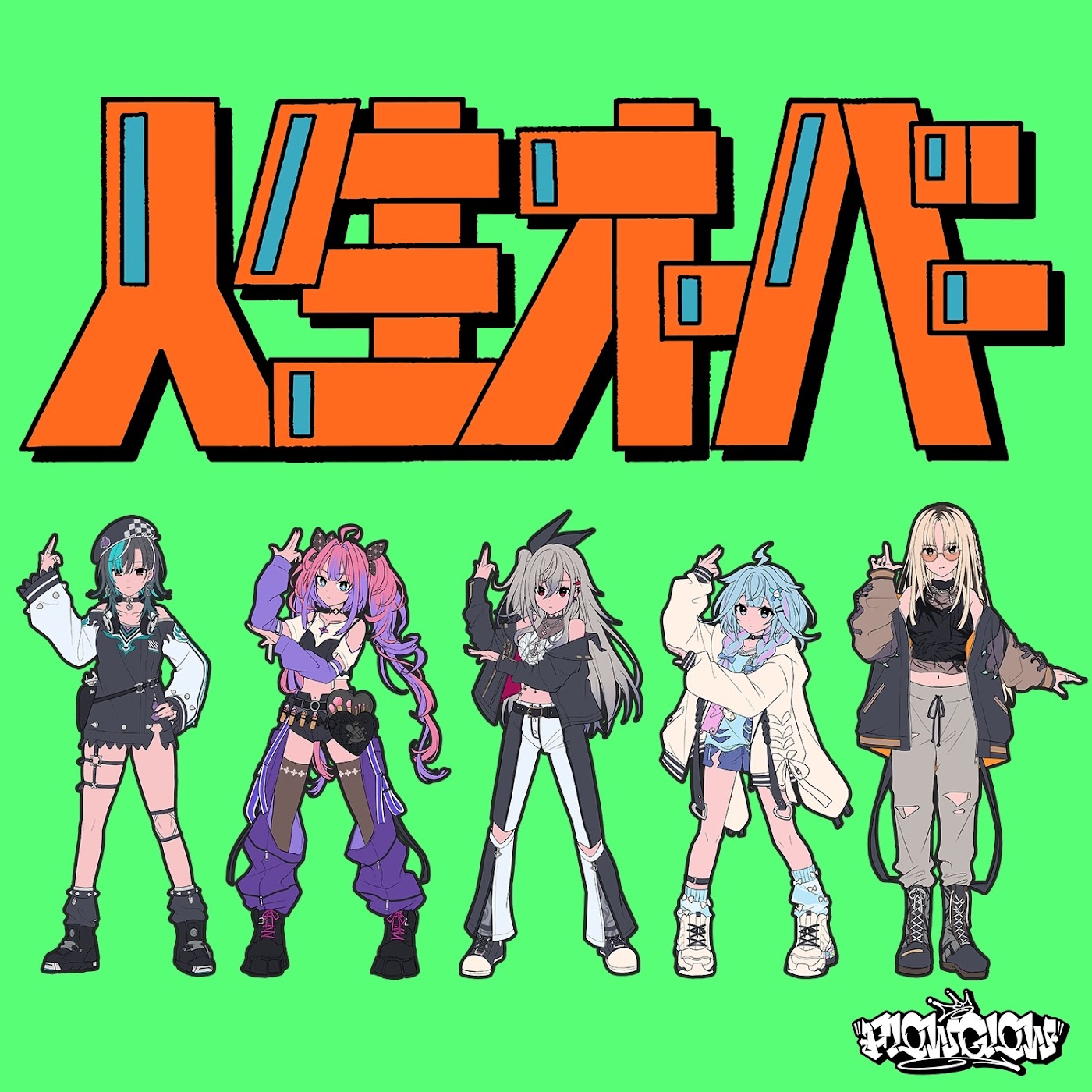 FLOW GLOW - Jinsei Over [Theme Song hololive IDOL PROJECT].mp3
